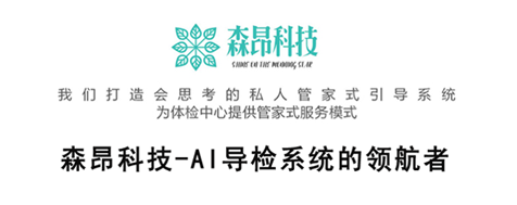 公司簡(jiǎn)介